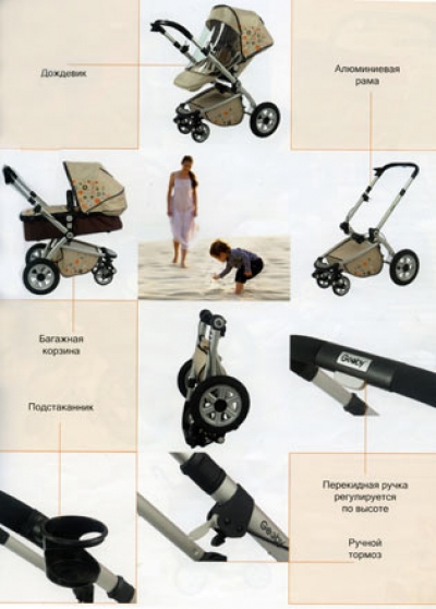 Детская коляска прогулочная «JB-01»